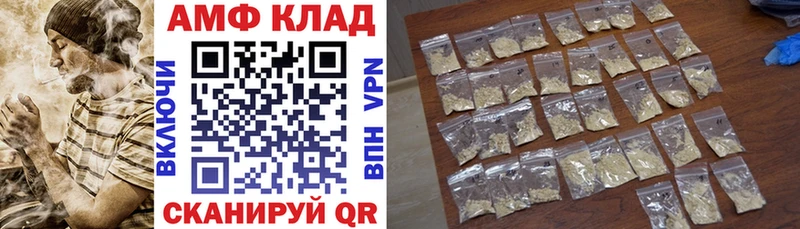 хочу наркоту  Инта  АМФ Розовый 