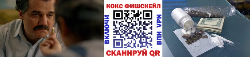 COCAIN 99%  omg зеркало  Инта 