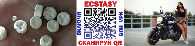 нарко площадка наркотические препараты  сколько стоит  Инта  ЭКСТАЗИ 99% 