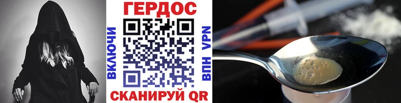 blacksprut ONION  Инта  ГЕРОИН гречка 