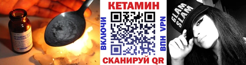 hydra   Инта  Кетамин ketamine 