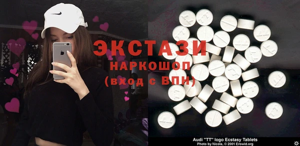 ECSTASY Армянск
