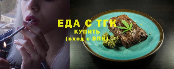 дмт Аркадак