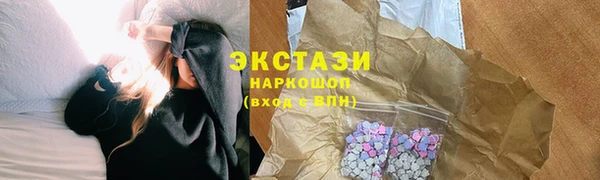 прущая мука Арсеньев