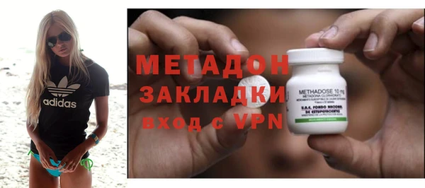 ECSTASY Армянск