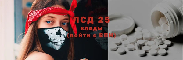 сатива Алексеевка