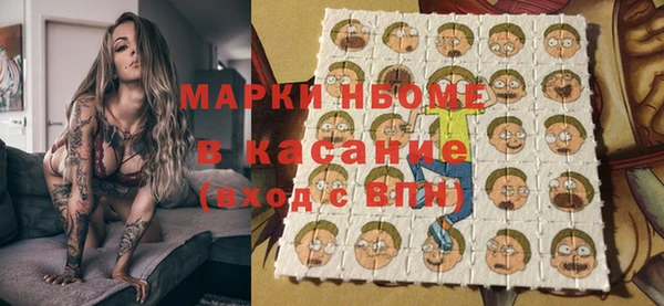 мескалин Алексин