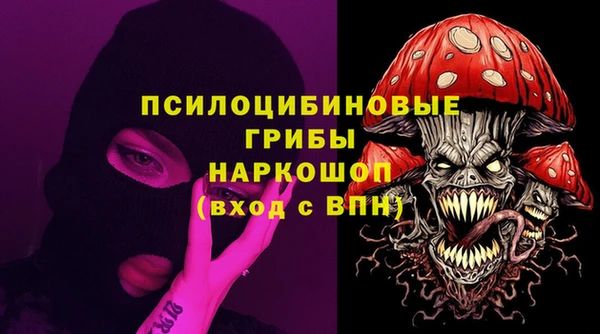 синтетический гашиш Алзамай