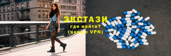 ECSTASY Армянск