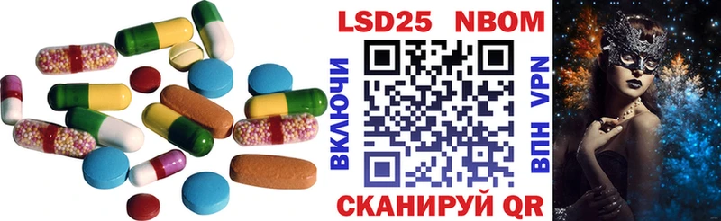 LSD-25 экстази кислота Инта
