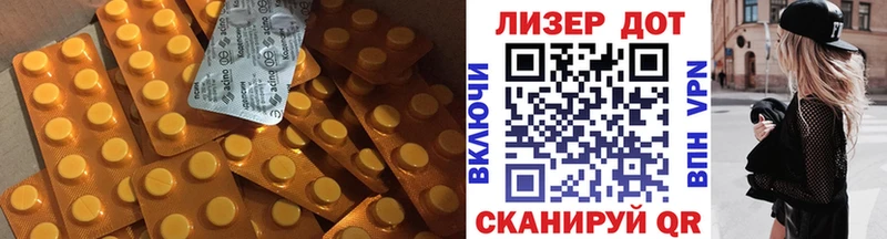 Лсд 25 экстази кислота  Инта 