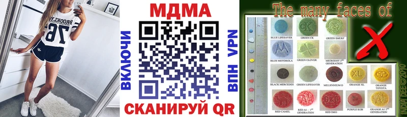 MDMA молли  KRAKEN рабочий сайт  Инта 