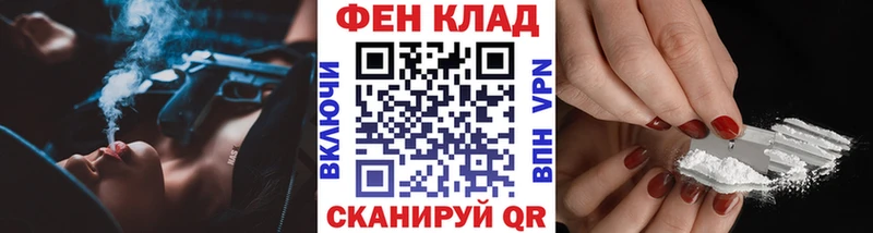 Первитин кристалл  купить наркоту  Инта 