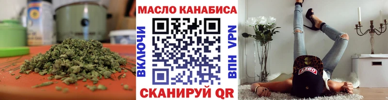 ТГК вейп с тгк  Инта 